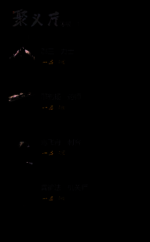 幻术师相关配图4