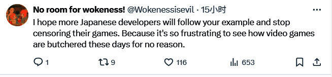 玩家留言界面图片