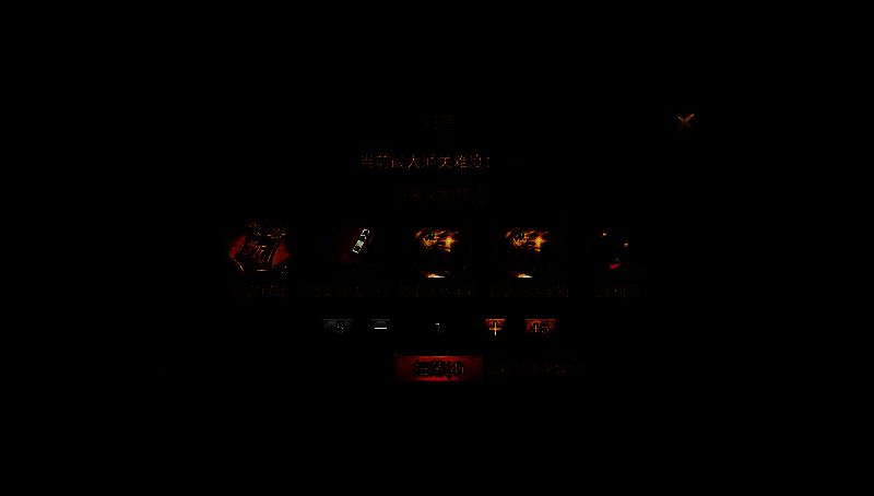 《群雄时代》甄宓试炼关奖励界面图