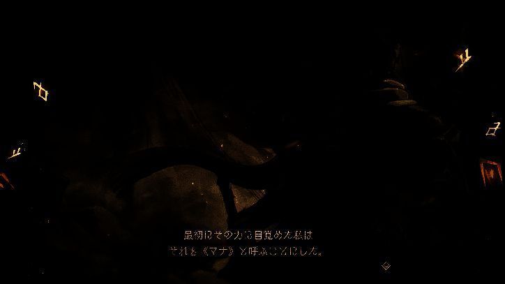 《伊苏 X -诺曼荣光-》游戏画面5