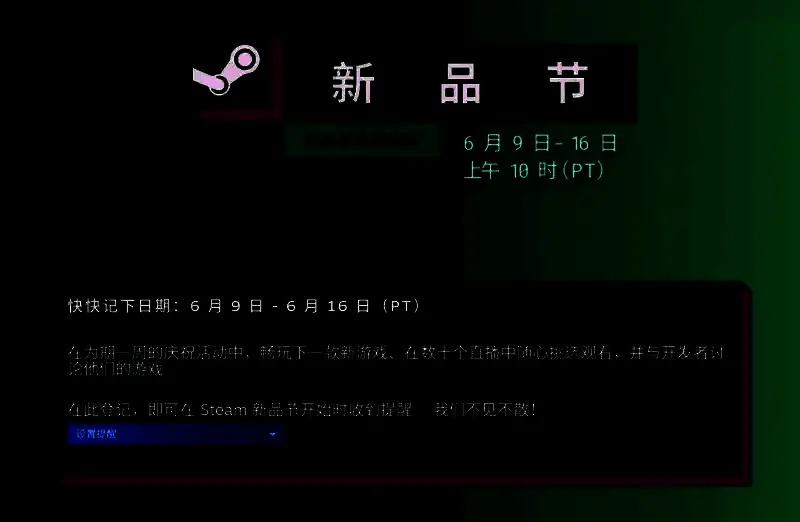 《东京地下杀手》相关图片1