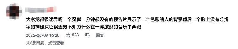 《女神异闻录4》重制版相关图片3