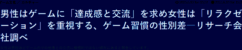 玩家意识新调查相关图片2