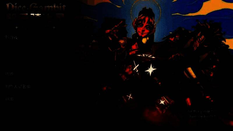 《骰子骑士录》相关图片1