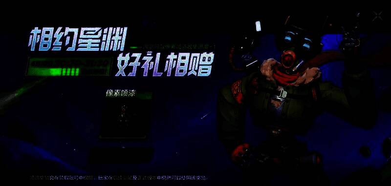 《无主星渊》宣传图3