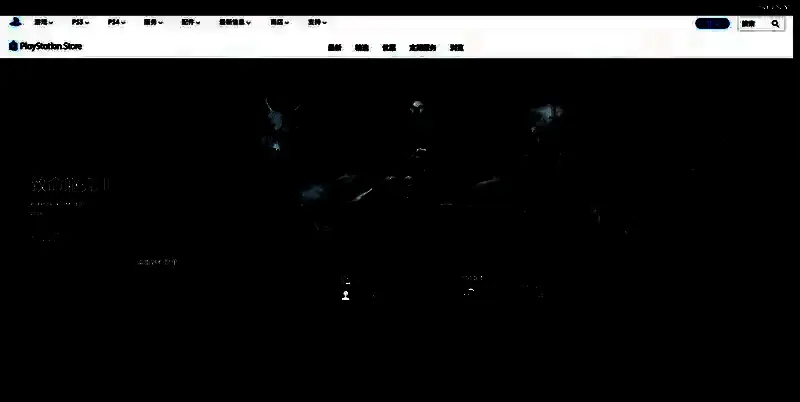 《致命躯壳2》相关图片4