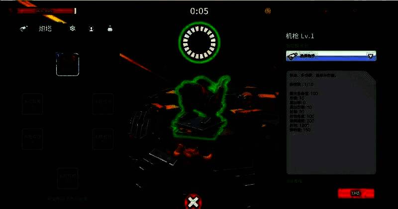 《开炮吧方舟》游戏画面二