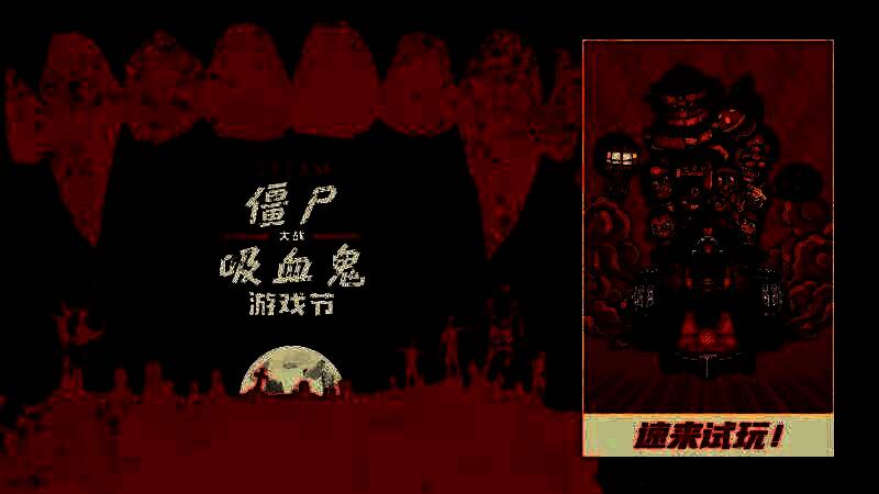 《开炮吧方舟》游戏画面四