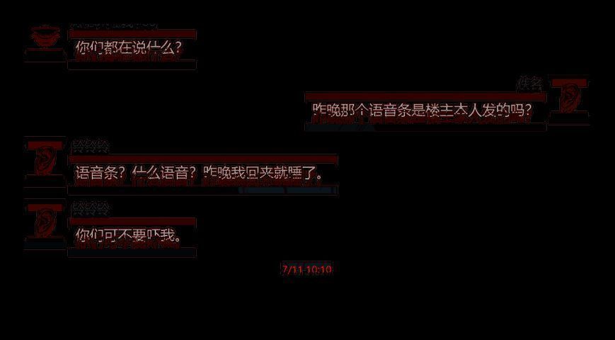 《頭七》论坛相关动图