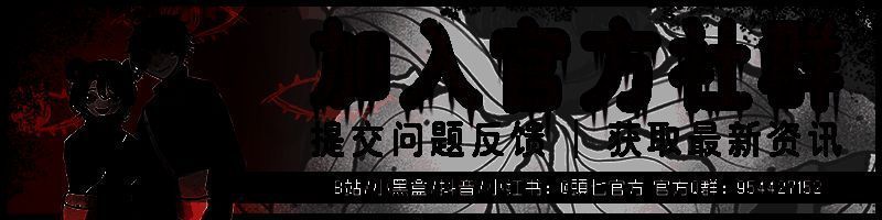 《頭七》Steam新品节相关图片