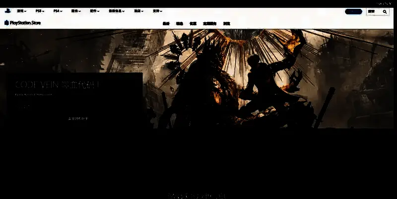 噬血代码2相关图片3