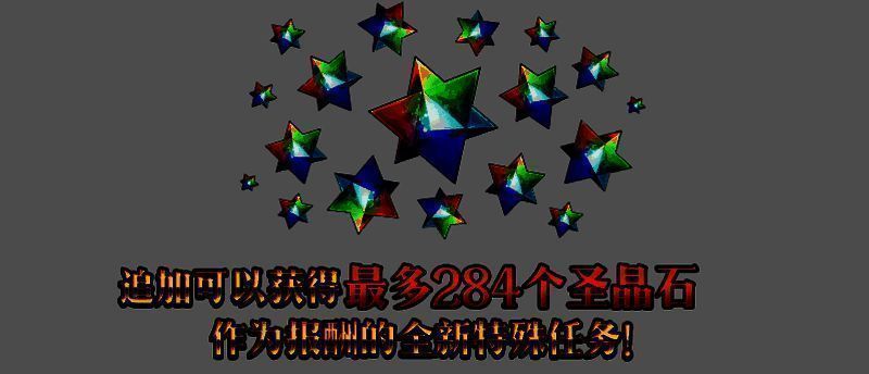 狂欢庆典领豪礼活动宣传图