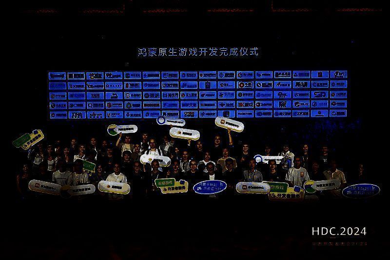 千款游戏完成鸿蒙原生开发相关图片
