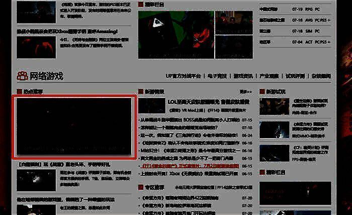 游民星空对《帝国神话》评价相关配图