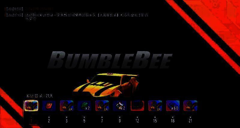 《香肠派对》相关游戏画面2