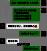 驾校教练与学员互动场景图片