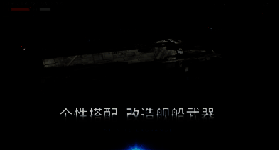 无尽的拉格朗日游戏界面图片