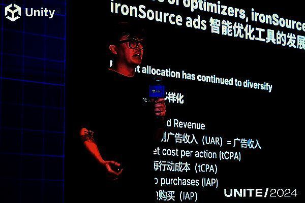 1721968784575469.png Unity全球开发者大会现场图片4