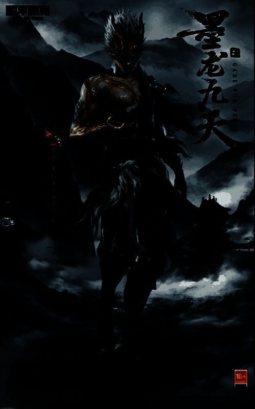 《和平精英》墨龙九天神装展示图