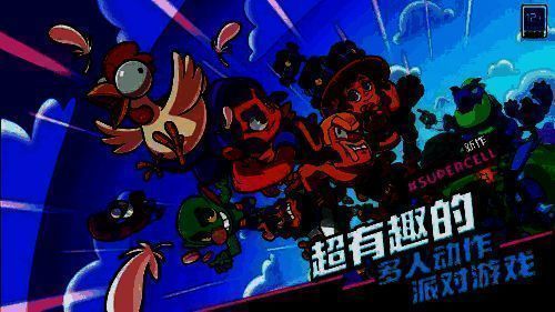 《爆裂小队》游戏画面展示1