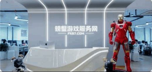 螃蟹账号相关介绍画面