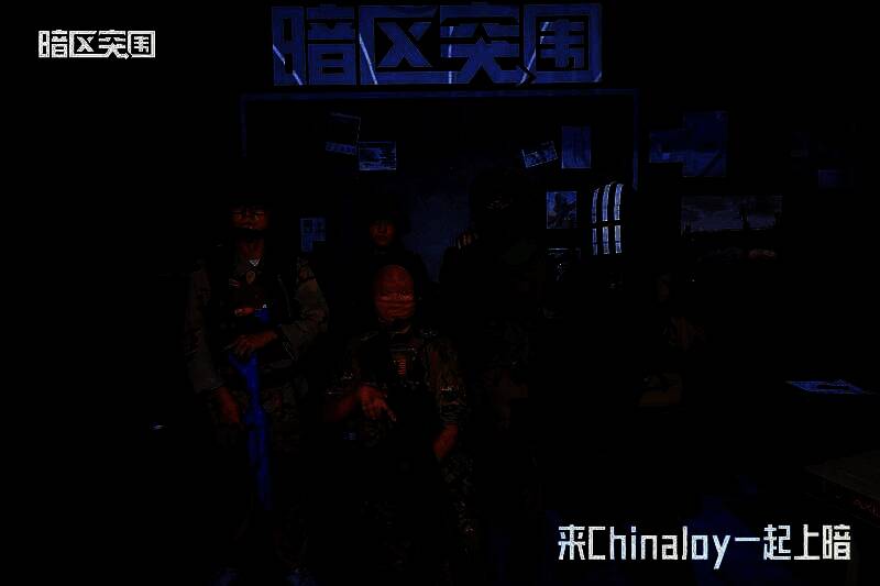 《暗区突围》展位撤离点合影区图1