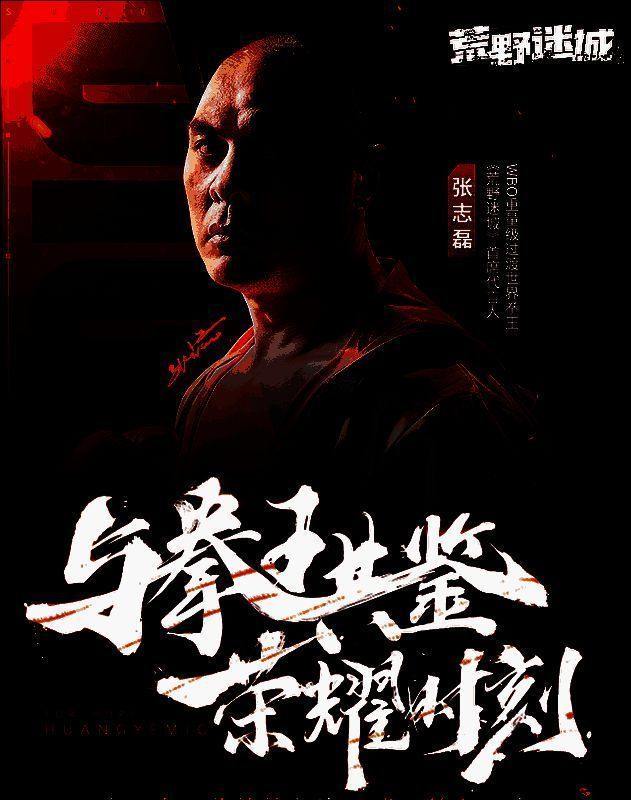 《荒野迷城》相关宣传图片1