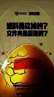 1722309138816149.png 魔方工作室催更预告相关画面