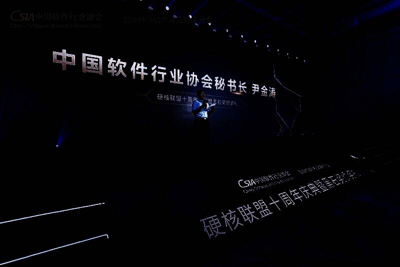 中软协副秘书长尹金涛先生致辞