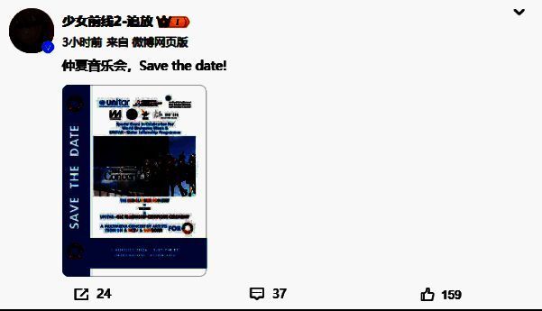 少女前线2相关活动宣传图片1