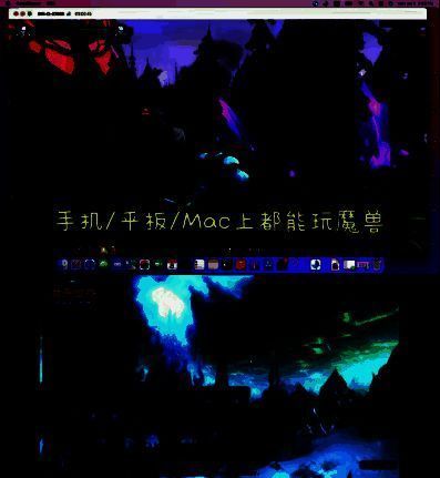 魔兽世界相关展示图3