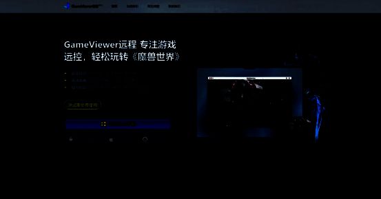 魔兽世界相关展示图8