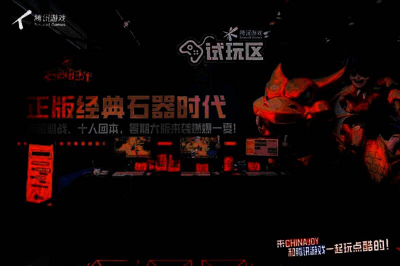 China Joy展会现场图1