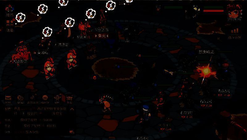 《石器时代:觉醒》相关图片2