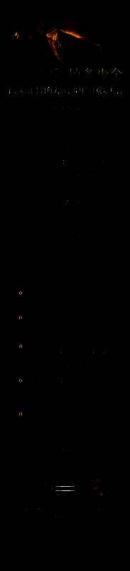 暗黑破坏神不朽钓鱼主题服宣传图2