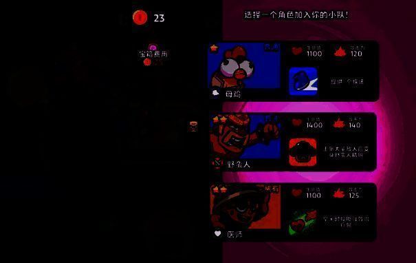 《爆裂小队》角色升级画面