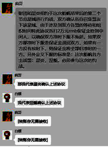 拉格朗日约战相关图片1