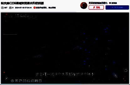 拉格朗日约战相关图片2