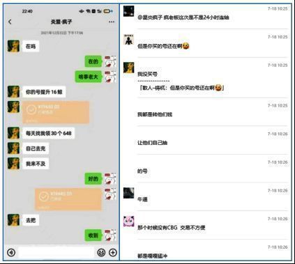 拉格朗日约战相关图片6