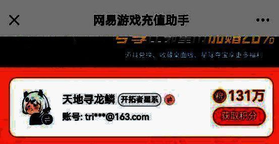 拉格朗日约战相关图片8