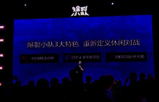 传统休闲游戏发展受限相关画面