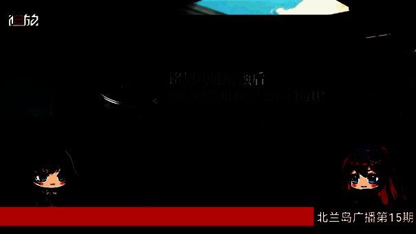 铭契之环活动展示图