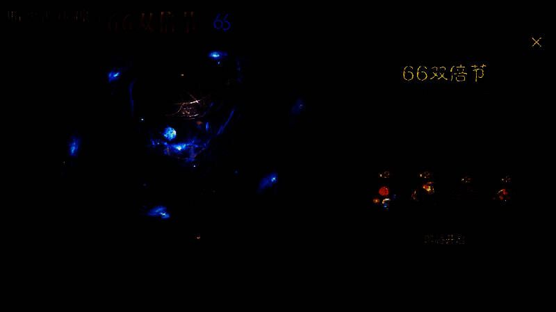 《暗黑破坏神:不朽》66双倍节宣传图