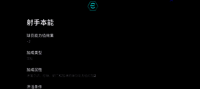 马丁内利比赛画面10