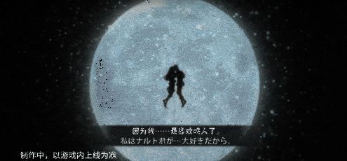 日向雏田「最终章」相关动图2