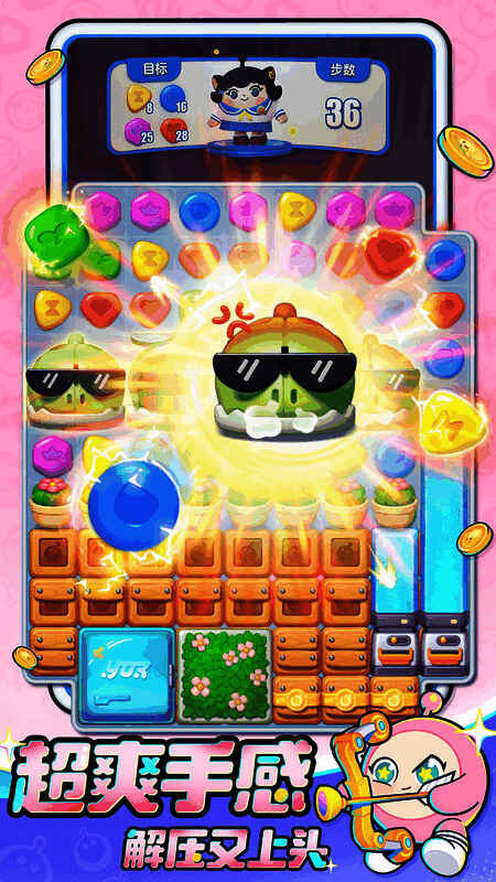 《蛋仔滑滑》游戏画面展示3