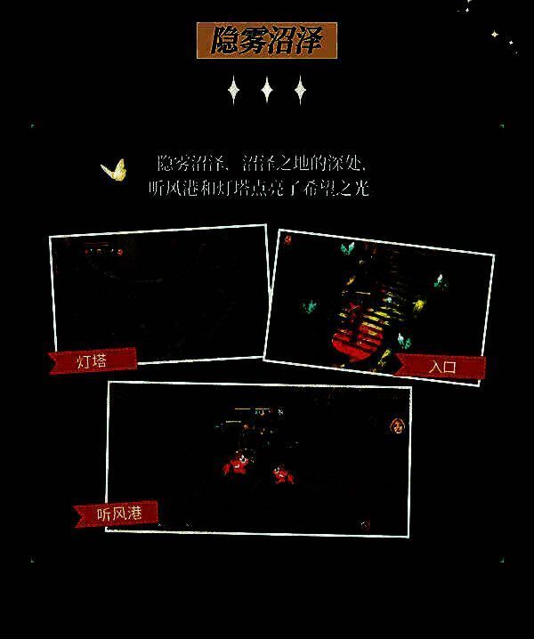 亚特大陆精美风景图9