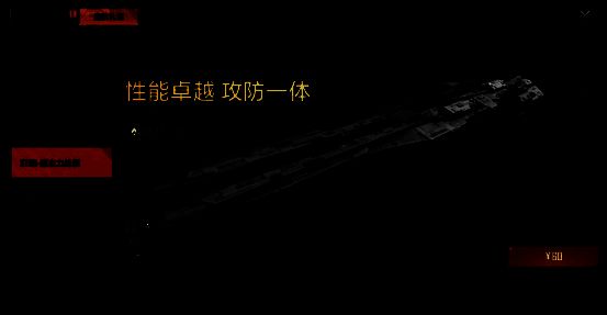 拉格朗日游戏内舰船展示