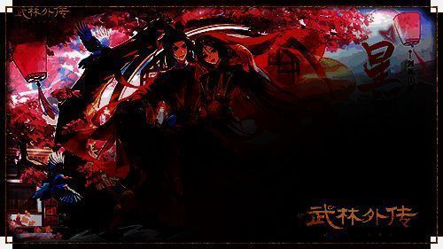 新《武林外传手游》星河共赴资料片宣传图