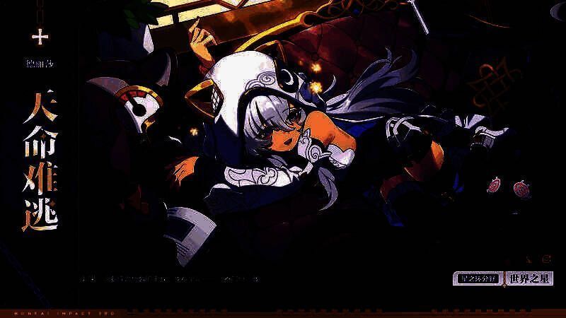 德丽莎「天命难逃」角色形象图